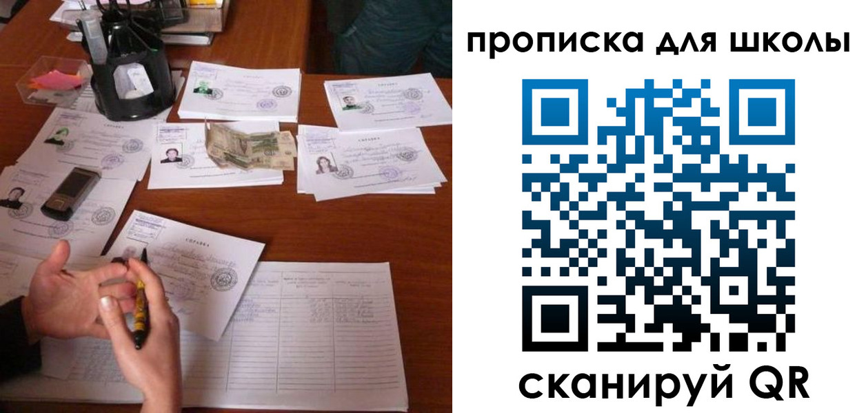 регистрация в Гае