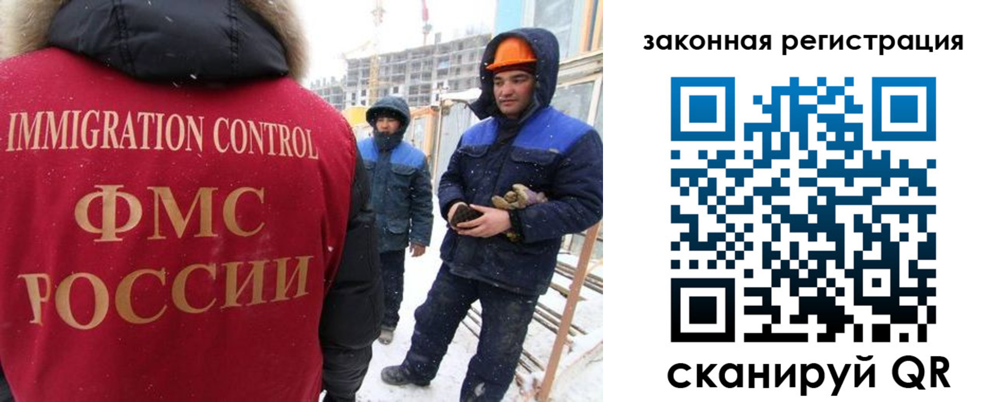 прописка в квартире в Гае
