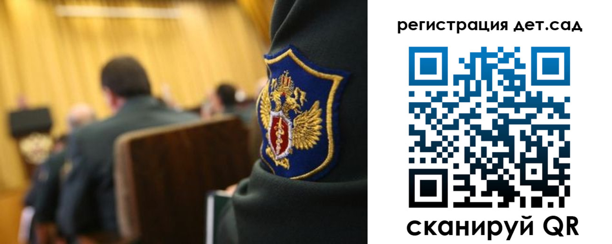 временная регистрация купить в Гае